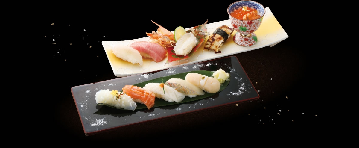 一貫一貫 まごころ込めてにぎります。